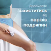 Гель для гоління Satin Care Shea Butter Silk Для сухої шкіри 200 мл (7702018012466) - Image 3