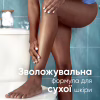 Гель для гоління Satin Care Shea Butter Silk Для сухої шкіри 200 мл (7702018012466) - Image 5