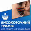 Змінні касети Gillette Fusion ProGlide Power 4 шт (7702018085576) - Image 9