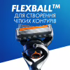 Бритва Gillette Fusion5 ProGlide Flexball с 2 сменными картриджами (7702018390816) - Image 6