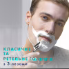 Сменные кассеты Gillette Mach3 5 шт. (7702018552313) - Image 2