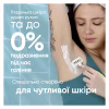 Бритва Gillette Venus Extra Smooth Sensitive RoseGold з 3 змінними картриджами (7702018609994) - Image 3