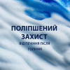 Гель для гоління Gillette Fusion Для чутливої шкіри 200 мл (7702018617098) - Image 3