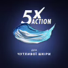 Гель для гоління Gillette Fusion Для чутливої шкіри 200 мл (7702018617098) - Image 4