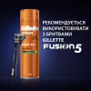 Гель для гоління Gillette Fusion Для чутливої шкіри 200 мл (7702018617098) - Image 8