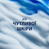 Гель для бритья Gillette Series Восстанавливающий с зеленым чаем 200 мл (7702018619658) - Image 3