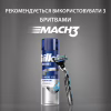 Гель для бритья Gillette Series Восстанавливающий с зеленым чаем 200 мл (7702018619658) - Image 7