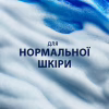 Гель для гоління Gillette Series Очищувальний з вугіллям 200 мл (7702018619757) - Image 3