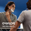 Гель для гоління Gillette Series Очищувальний з вугіллям 200 мл (7702018619757) - Image 4
