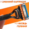Сменные кассеты Gillette Fusion5 4 шт. (7702018874460/7702018866984) - Image 5