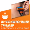 Сменные кассеты Gillette Fusion5 4 шт. (7702018874460/7702018866984) - Image 8