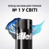 Гель для бритья Gillette Classic 200 мл (7702018981588) - Image 4