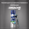Гель для гоління Gillette Series Soothing для чутливої шкіри з алое вера 240 мл (7702018982011) - Image 6