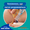 Подгузники Pampers для плавания Splashers Размер 3-4 (6-11 кг) 12 шт (8001090698346) - Image 8