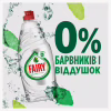 Средство для ручного мытья посуды Fairy Pure & Clean 450 мл (8001090837424) - Image 5