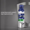 Пена для бритья Gillette Series Soothing Для чувствительной кожи с алоэ вера 200 мл (8001090870926) - Image 7