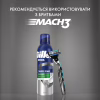 Пена для бритья Gillette Series Soothing Для чувствительной кожи с алоэ вера 200 мл (8001090870926) - Image 8