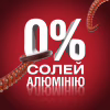Дезодорант Old Spice Captain аэрозольный 150 мл (8001090962867) - Image 4