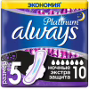 Гігієнічні прокладки Always Platinum Secure Night Duo 10шт (8001841449869) - Image 1