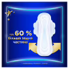 Гигиенические прокладки Always Ultra Secure Night (Размер 4) 6 шт. (8001841733050) - Image 5