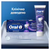 Зубна паста Oral-B Advanced Здорове відбілювання Арктична свіжість 75 мл (8006530090971) - Image 8