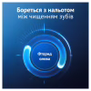 Зубна паста Oral-B Advanced Зміцнення емалі Виняткова свіжість 75 мл (8006530091008) - Image 5