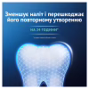 Зубна паста Oral-B Advanced Проти зубного нальоту з очищувальними кристалами 75 мл (8006530091084) - Image 4