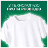 Стиральный порошок Ariel Горный родник 2.1 кг (8006530178020) - Image 5