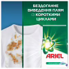Стиральный порошок Ariel Горный родник 2.1 кг (8006530178020) - Image 6