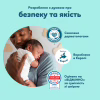 Подгузники Pampers Premium Care Розмір 2 (4-8 кг) 204 шт (8006530223669) - Image 11