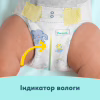 Подгузники Pampers Premium Care Розмір 6 (13-18 кг) 140 шт (8006530223683) - Image 7