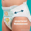 Подгузники Pampers Active Baby Розмір 7 (15+ кг) 52 шт (8006530230131) - Image 5