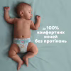Подгузники Pampers Active Baby Розмір 7 (15+ кг) 52 шт (8006530230131) - Image 7