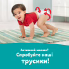 Подгузники Pampers Active Baby Розмір 7 (15+ кг) 52 шт (8006530230131) - Image 10