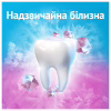 Зубна паста Oral-B Complete Надзвичайна білизна Прохолодна м'ята 75 мл (8006530254779) - Image 3