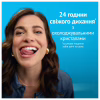 Зубна паста Oral-B Complete Надзвичайна білизна Прохолодна м'ята 75 мл (8006530254779) - Image 5