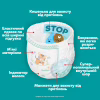 Подгузники Pampers Active Baby Pants Розмір 4 (9-15 кг) 156 шт (8006530305662) - Image 4
