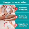 Подгузники Pampers Active Baby Pants Розмір 4 (9-15 кг) 156 шт (8006530305662) - Image 7