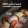 Подгузники Pampers Active Baby Pants Розмір 5 (11-17 кг) 136 шт (8006530305679) - Image 8