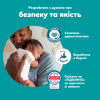 Подгузники Pampers Active Baby Pants Розмір 5 (11-17 кг) 136 шт (8006530305679) - Image 10
