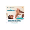 Подгузники Pampers Active Baby Pants Розмір 3 (6-11 кг) 180 шт (8006530305716) - Image 11