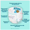 Подгузники Pampers Premium Care Pants Розмір 4 (9-15 кг) 124 шт (8006530315852) - Image 4