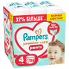 Подгузники Pampers Premium Care Pants Розмір 4 (9-15 кг) 124 шт (8006530315852) - Image 1