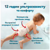 Подгузники Pampers Premium Care Pants Розмір 5 (11-16 кг) 50 шт (8006530320085) - Image 8