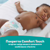 Подгузники Pampers Active Baby Размер 6 (Extra Large) 13-18 кг 128 шт (8006540032688) - Image 5