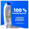 Шампунь Head & Shoulders Яблочная свежесть 250 мл (8006540063248) - Image 7
