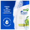 Шампунь Head & Shoulders Яблочная свежесть 250 мл (8006540063248) - Image 8