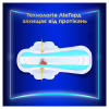 Гигиенические прокладки Always Ultra Secure Night (Размер 4) 24 шт. (8006540093764) - Image 6