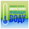 Средство для ручного мытья посуды Fairy Экстра+ Цитрус 900 мл (8006540355183/8700216528085) - Image 4