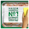 Средство для ручного мытья посуды Fairy Экстра+ Цитрус 900 мл (8006540355183/8700216528085) - Image 6